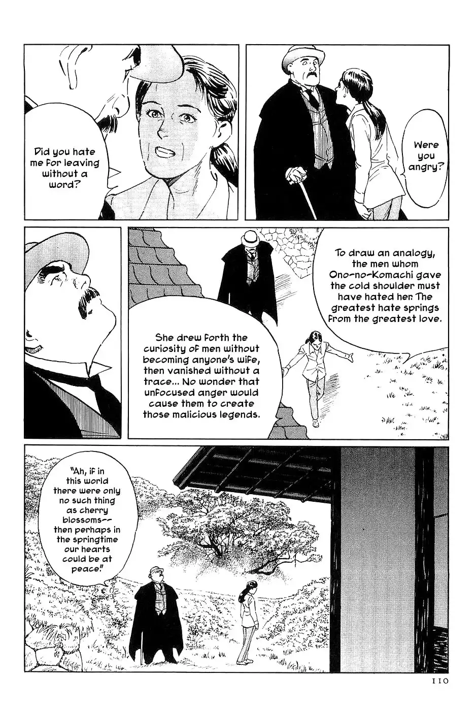 Munakata Kyouju Denkikou Chapter 32 26